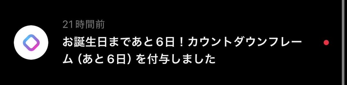 __immiami's tweet photo. えーすごなにこれー
嬉しい https://t.co/x9vZkS5Yoe