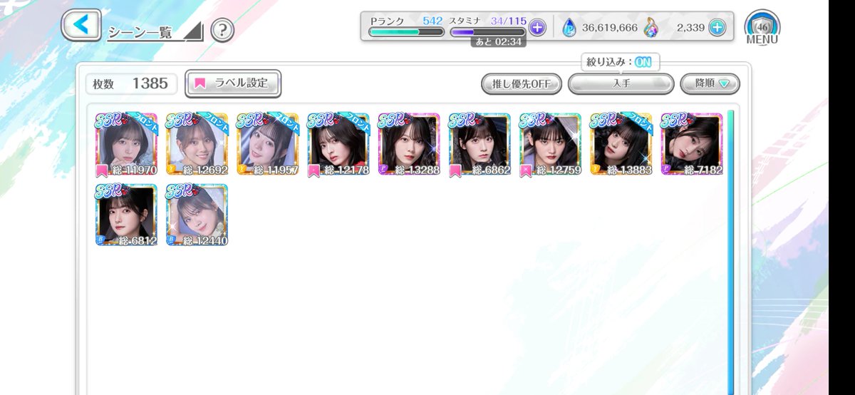 zentibi_puri's tweet photo. ＃ユニエア
有償は櫻坂が10連で期別推し引けたので、日向も残りで引いて爆死、我慢できずに1万円追加で合計90連。
まりぃすり抜けで5枚は笑った出てくる演出も2回💧
70連目でまなみん以外の2枚引き＋まりぃ
次爆死でマジ撤退を考えて欲を無にしたらまなみん来ました🤭
Veantはもう引かなくて良くなった https://t.co/HZitUHrWMF