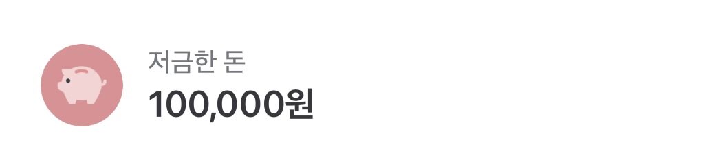 urmy_ewf's tweet photo. [#RT+#FOLLOW EVENT]

원도어의 생일을 기념하여 #RT+#FOLLOW 해주신 추첨 1분께 덕자금 5.0을 드립니다!

- 트친 한정 ❌
- 원도어 한정 ⭕️
- 일회성 괄 ❌ (일회성 괄 시 자격 박탈 + 다음 이벤트 참여 불가)
- 당발 11/01 일

많은 참여 부탁드립니다 💕💕 https://t.co/WTtiAGnyrx