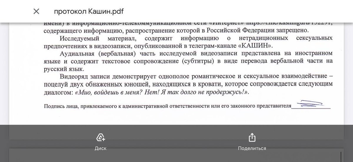 KSHN's tweet photo. Жестко https://t.co/JaCukctq65