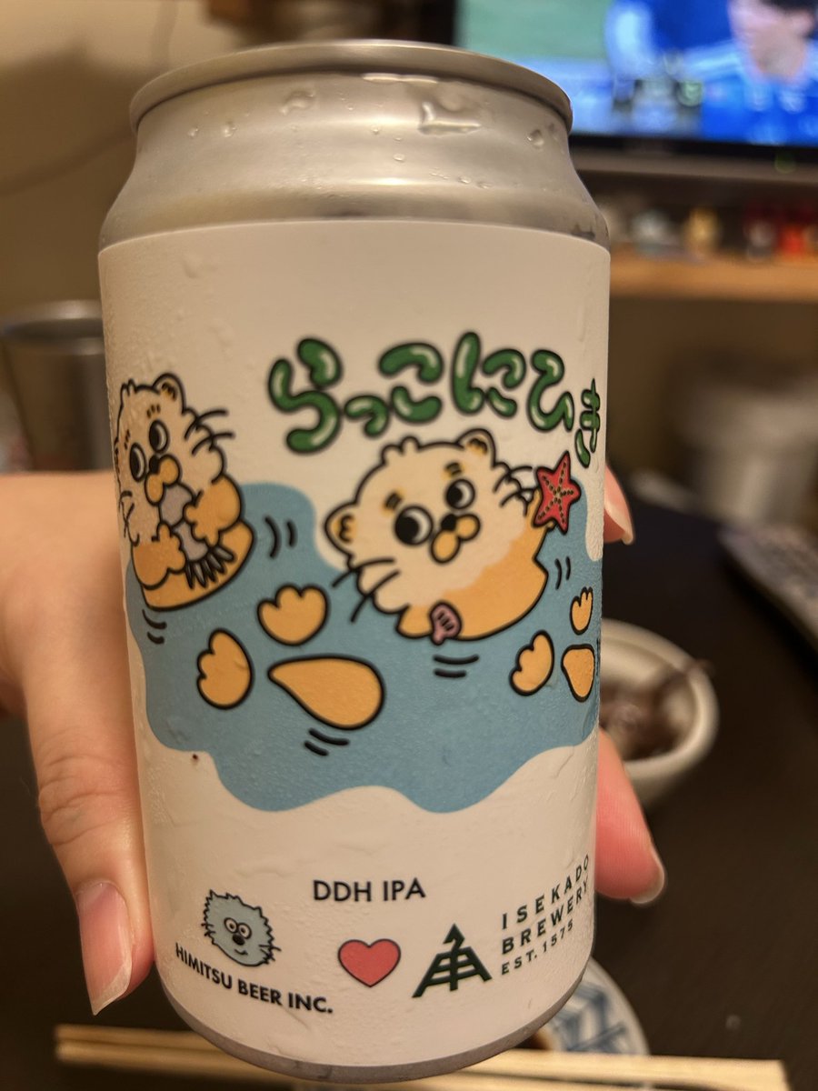 4450112k's tweet photo. 【備忘録】
鳥羽水族館で買ったビールめちゃくちゃ飲みやすくて美味しい！！！
これはまた買う🦦 https://t.co/gFfJzWo1MD