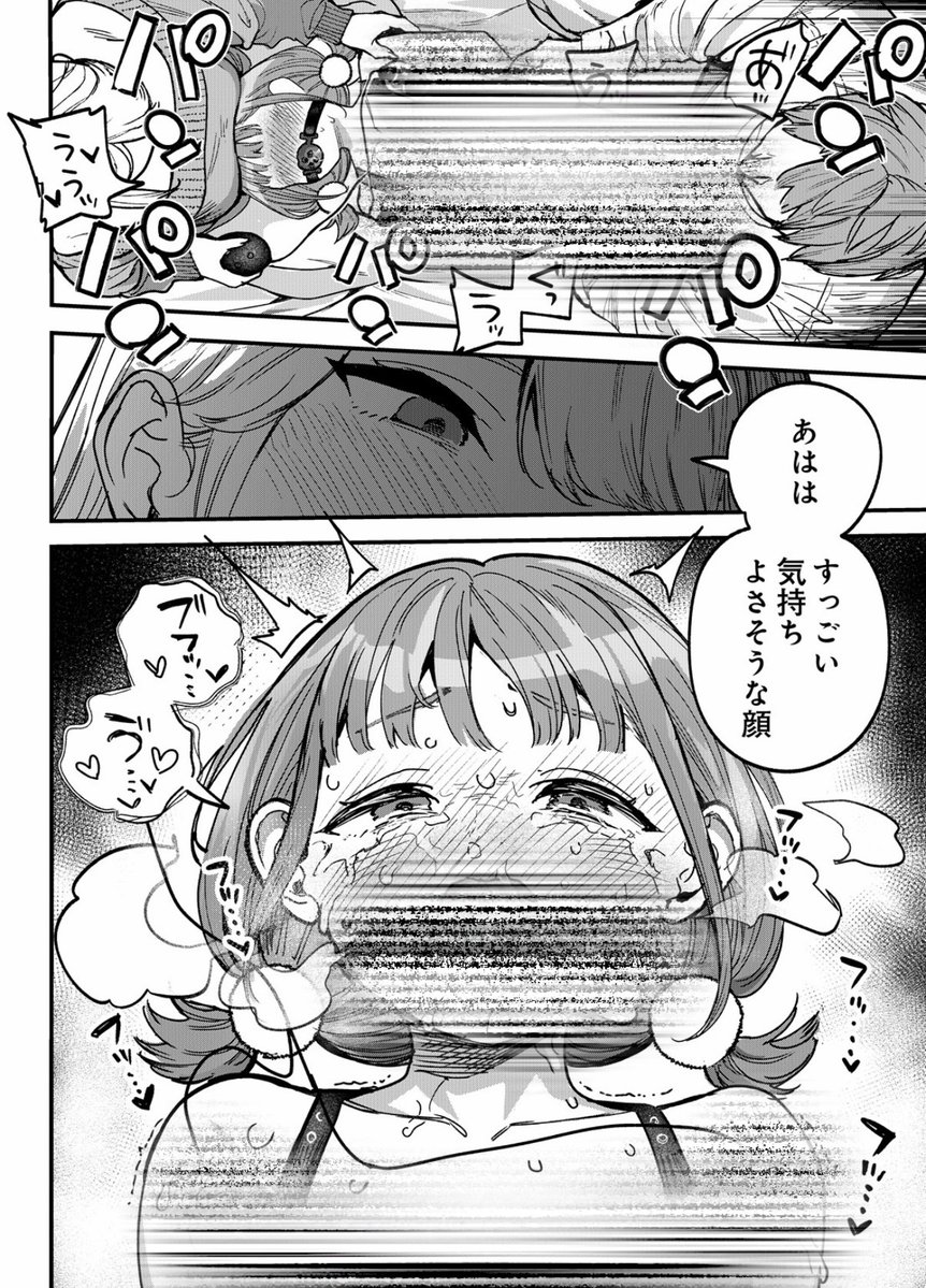 peaceYOLO's tweet photo. 半泣きの理由 https://t.co/It9QyuDFgQ