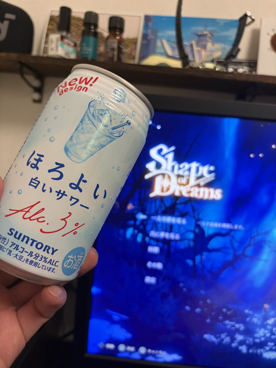 Foojee777's tweet photo. shape of dreamsはじめる。 https://t.co/ejsO5UWf8D
