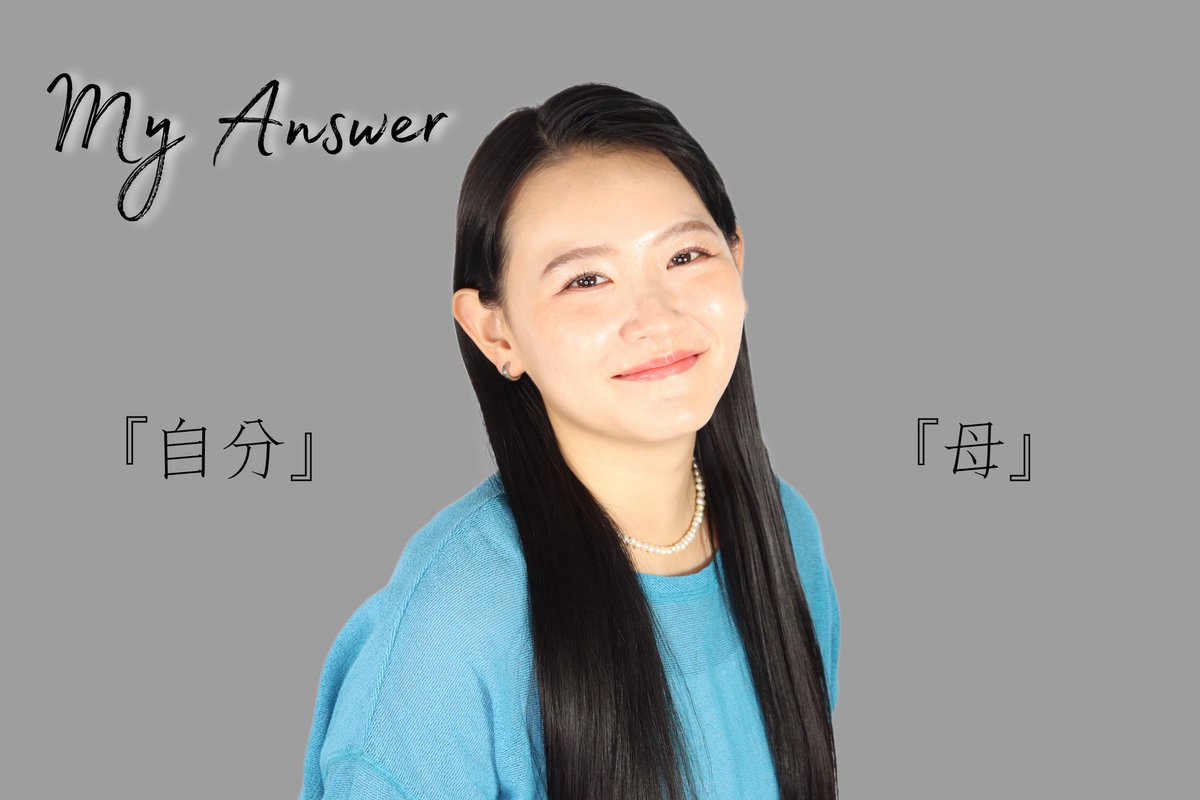 myanswerstaff's tweet photo. 【キャラクター紹介⑧ #まいあん】

宵月-YOITSUKI-🌕

トウマ役
吉松磨黎
＠mireiyoshimatsu 

テレビ•舞台問わず活動している俳優。 https://t.co/PWB1btKf5I