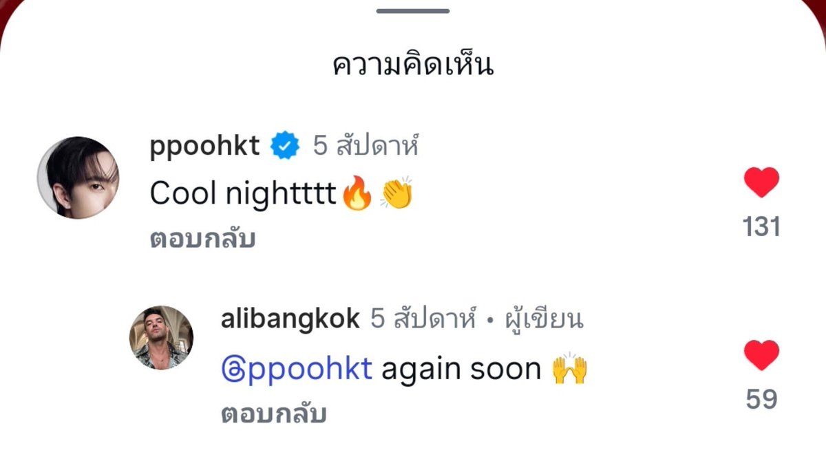 reallllsaebin's tweet photo. ((🕯️มานิเฟสพี่ตินบนรันเวย์ให้ชื่นใจหน่อยครับ🕯️)) https://t.co/BSX3jG4zYU