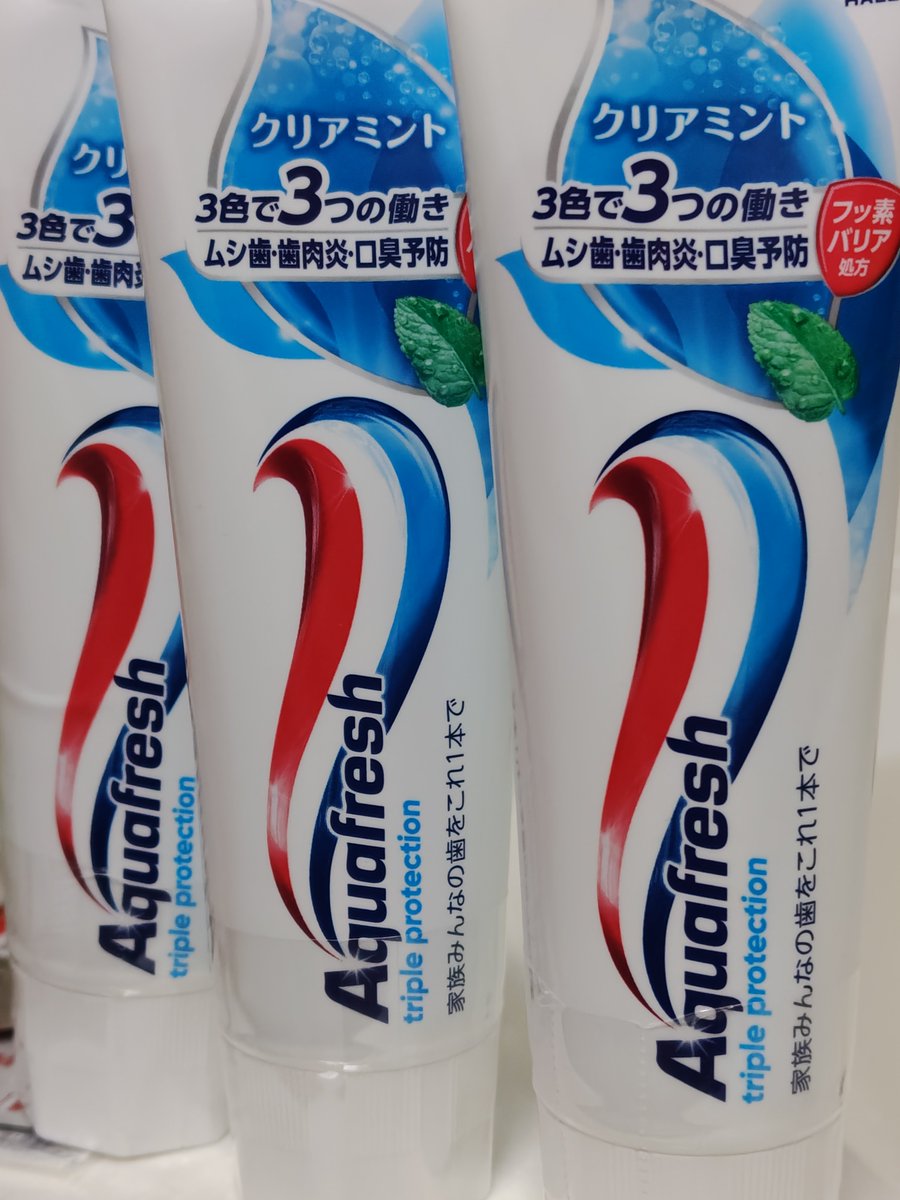 picopicomama's tweet photo. 数カ月ぶりに発見
嬉しくて３本も買ってしまった😁

＃アクアフレッシュ https://t.co/hzG00ZCnAW