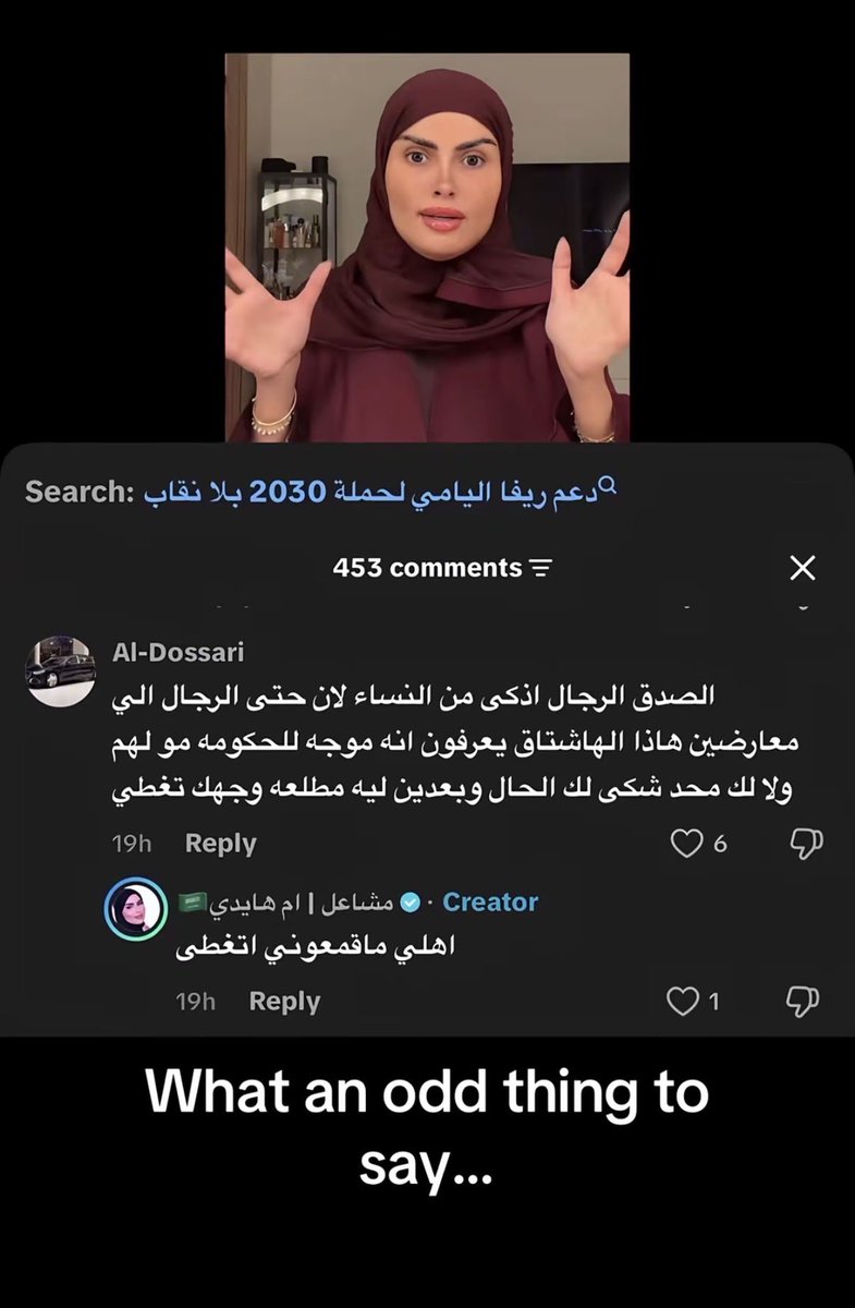 lilifuck7's tweet photo. ياخي لعد تدعمون الاشكال هذي https://t.co/152ou0CJ5q