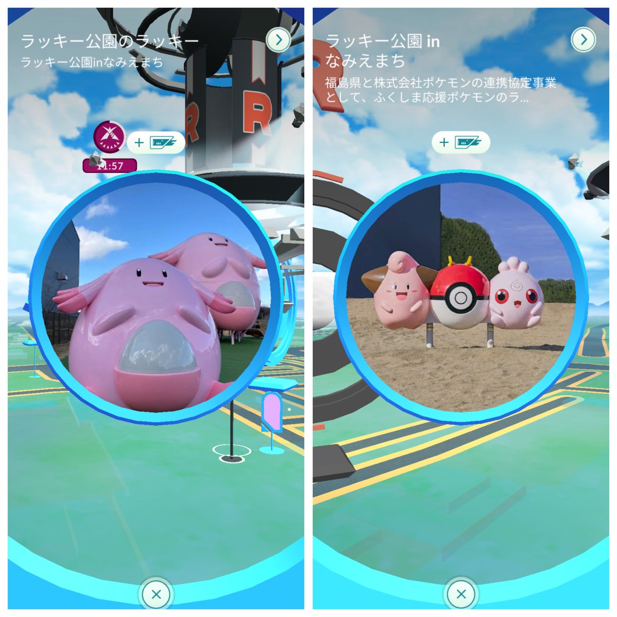 syu6160pokekatu's tweet photo. 先日、出掛けた帰りに道の駅浪江に寄り道したら
10回以上来てますが、ポケストに何故か初訪問のリングが❓️
変更され&amp;増えてた🤣

ポケふた
複合遊具
ベロリンガ
砂場
ラッキー公園inなみえまち
ラッキー公園のラッキー
道の駅パモ
なみえ文字アート

＃ポケモンGO
＃ポケふた
＃ラッキー公園 https://t.co/4SCwVvy8Dm