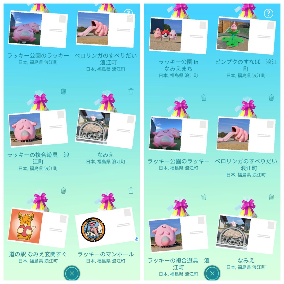syu6160pokekatu's tweet photo. 先日、出掛けた帰りに道の駅浪江に寄り道したら
10回以上来てますが、ポケストに何故か初訪問のリングが❓️
変更され&amp;増えてた🤣

ポケふた
複合遊具
ベロリンガ
砂場
ラッキー公園inなみえまち
ラッキー公園のラッキー
道の駅パモ
なみえ文字アート

＃ポケモンGO
＃ポケふた
＃ラッキー公園 https://t.co/4SCwVvy8Dm