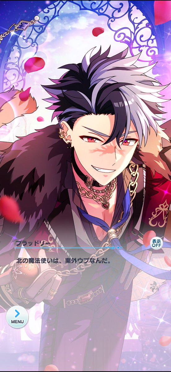 Coly_account's tweet photo. ここがサビだった、素晴らしい
なぜなら惚れるつもりもない北の魔法使いがこれをのたまってるから https://t.co/GjIsmLT6d3