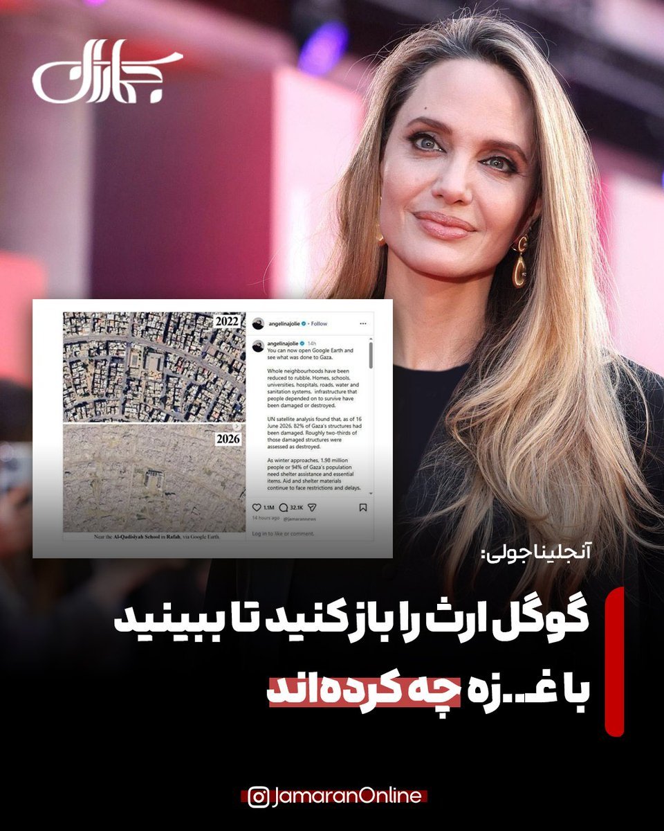 SimonFreedom11's tweet photo. تازه کم کرده‌اند. من اگه جای بی‌بی بودم، بولدوزر مینداختم عین کف دست صاف میکردم. هرچی هم فلسطینی حرومی مادربخطا هست، میریختم تو دریا. برن خداروشکر کنن گیر من نیفتادن. https://t.co/lAwl0NjQm7