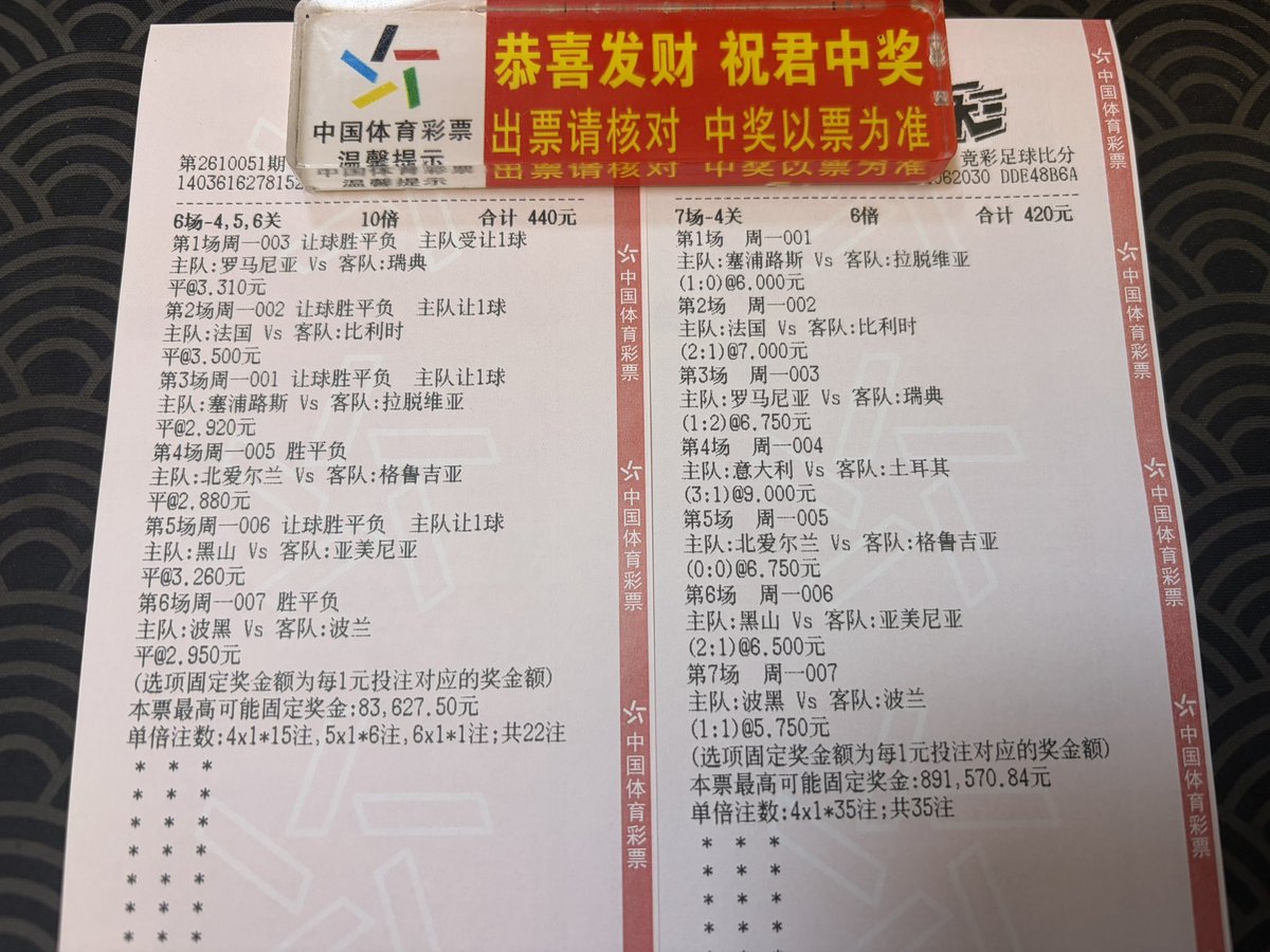 Nbgzj7a's tweet photo. 拿捏主任，搞起！！！ https://t.co/j3SBUONNxc