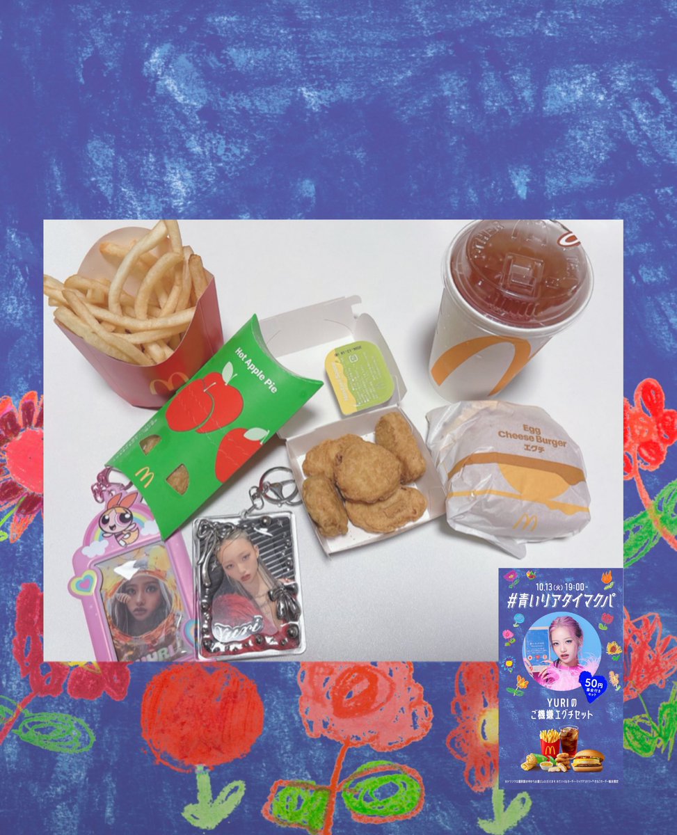 01na_y's tweet photo. やっと今日食べれた🍟🍔
旦那さんも協力してくれて
1日でちかゆり頼むことが出来た🦖🐈⬛♡
次は誰のを食べようかな〜😌
#青いマックの日
#HANA #CHIKA #YURI https://t.co/RF27ifjw7r