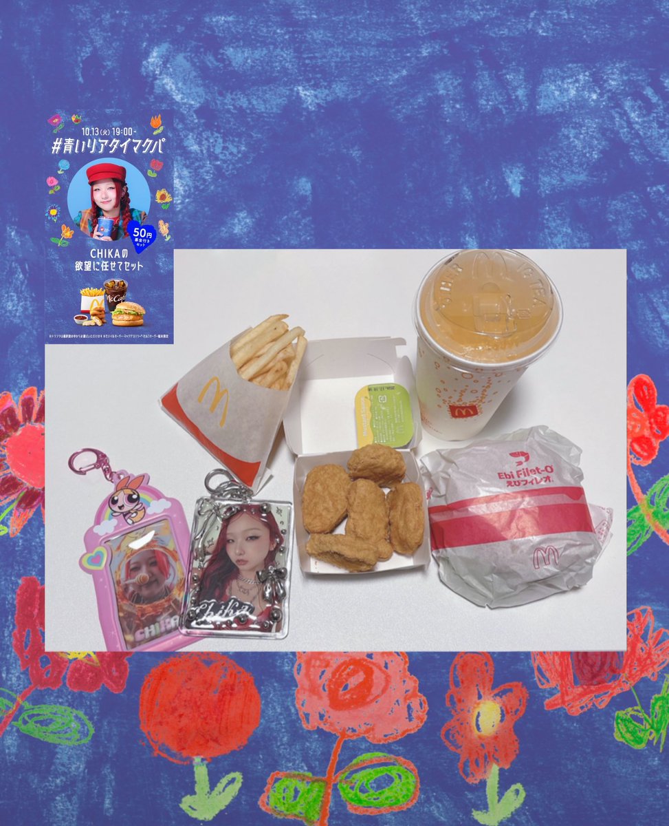 01na_y's tweet photo. やっと今日食べれた🍟🍔
旦那さんも協力してくれて
1日でちかゆり頼むことが出来た🦖🐈⬛♡
次は誰のを食べようかな〜😌
#青いマックの日
#HANA #CHIKA #YURI https://t.co/RF27ifjw7r