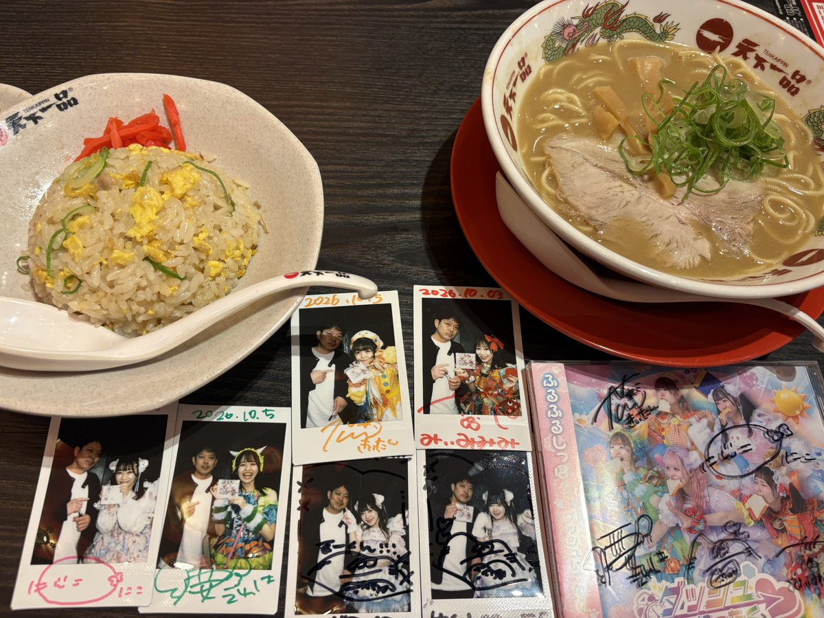g1545615's tweet photo. とりあえず短い期間だけど
お別れです。😢
憂鬱だけど 気合い入れていく！

#きょのめごはん
#ふるふるしっぽ？ https://t.co/MiqOD614Kh