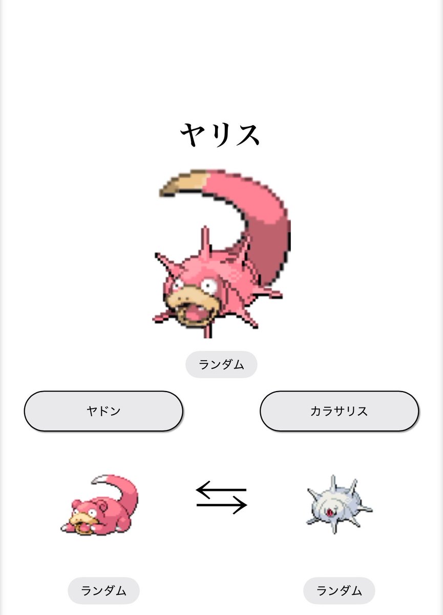 ZEMELGIASU's tweet photo. ヤリス https://t.co/KmMQKWSP3S