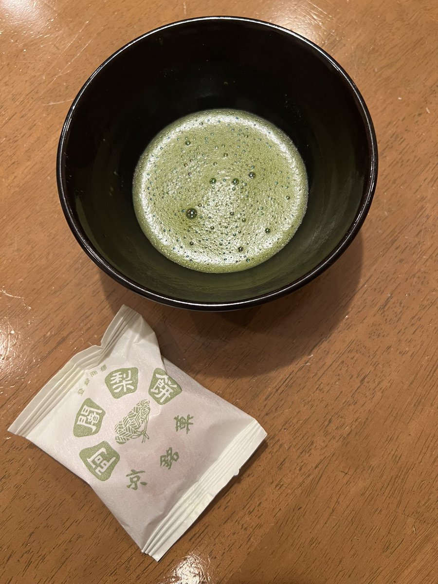 merohanjo's tweet photo. こんばんは♫
んー、昨日のポスト、画像、間違えて貼ってるw
やっぱり疲れてたのか
メイン垢だけど、サービスってことにしとこ（笑）

今日、ようやくカジッチュ、色違った

今日のお薄のお供は、京都土産の定番、阿闍梨餅
この食感が嫌いな人もあるそうで

おやすみ https://t.co/LefYkuSVbm