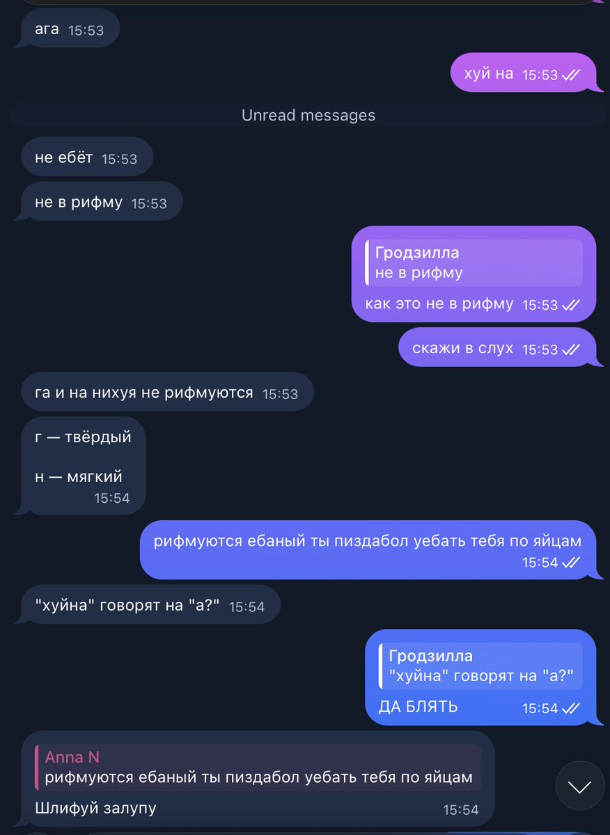 Ankroll's tweet photo. диалоги о высоком с мужем ебаным https://t.co/NFsAbqajQs