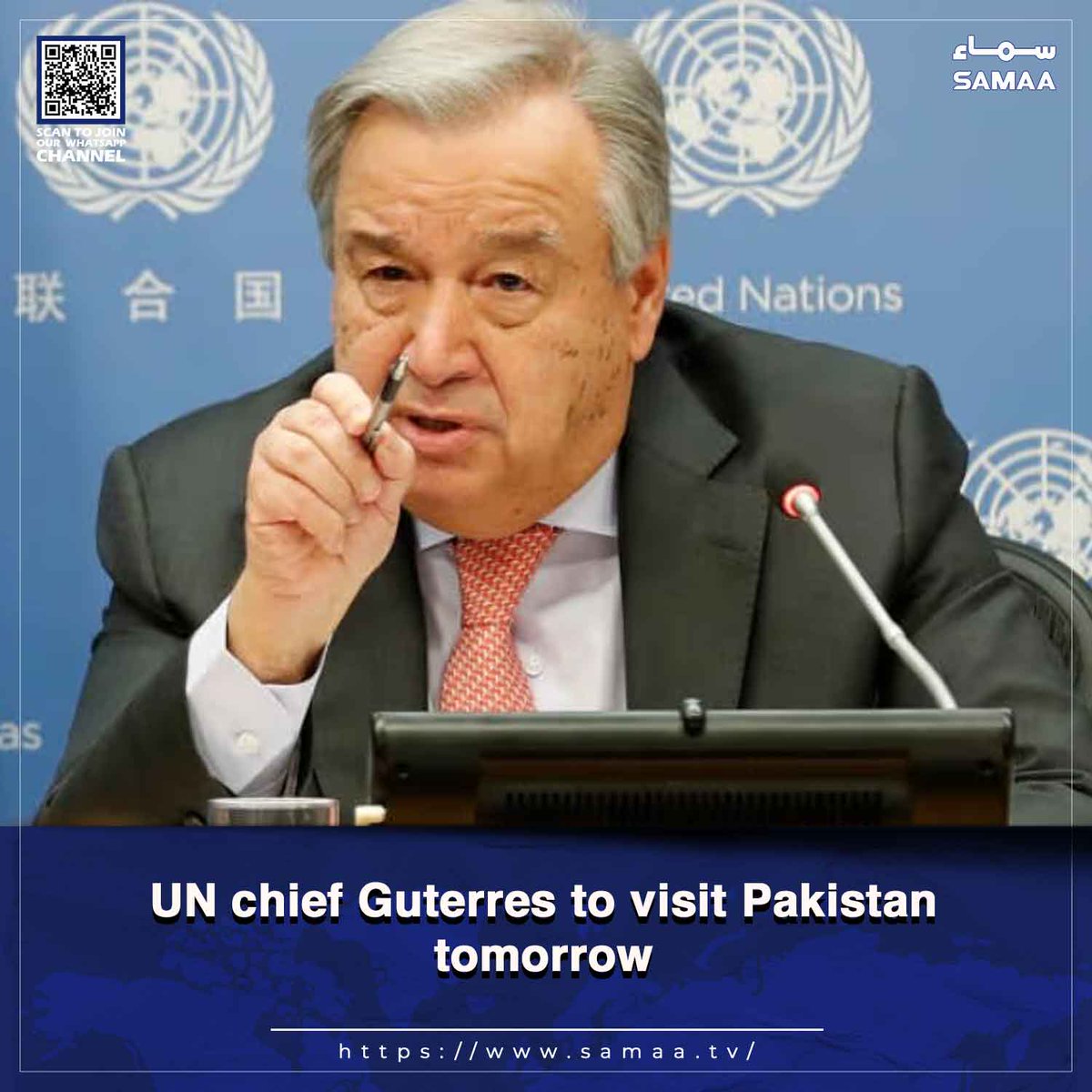 SamaaEnglish's tweet photo. António Guterres to review Pakistan’s disaster preparedness, discuss Islamabad’s role in US-Iran peace
Read more: https://t.co/NOfwDlIhSw
#SamaaTV #UnitedNations #AntonioGuterres #Pakistanvisit https://t.co/kOsErPI9xr