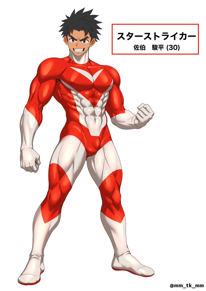 mm_tk_mm's tweet photo. 次回更新で活躍する予定のskebリクエスト用のヒーロー

以前掲載したスターラガーの表情をベースに…というリクエストを基にデザインしました

このヒーローくんがあんな目に遭ったりあんなことを…という内容となっております🙈 https://t.co/YVdHdscWuG