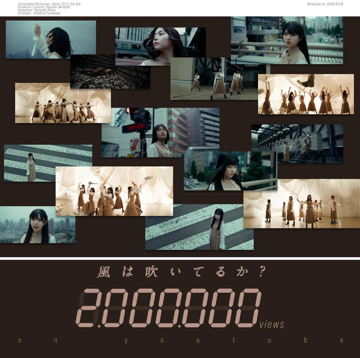 22/7(ナナブンノニジュウニ) (@227_staff) / X