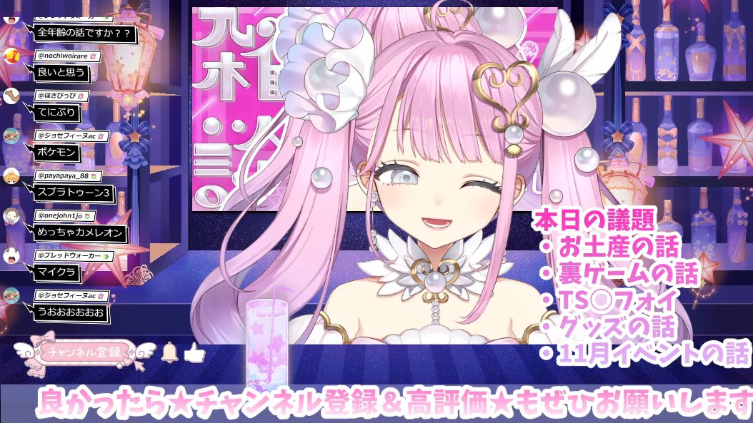 Breadwalker_a53's tweet photo. #あこやぱーてぃ
#阿古屋ぱぁる https://t.co/1uNd6ch1e5