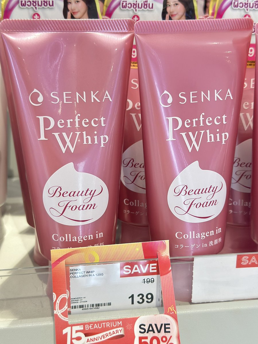 youkruethai's tweet photo. ขายค้าบ SENKA
หลอดละ 80 บาท 

ค่าส่ง 40฿ค้าบ
สนใจDMได้เลยค้าบบ

#SENKABrightwithJunior #SENKA 
#SENKAThailand #BEAUTRIUM15thxSenka #theBEAUTRIUM
#junniorrs #ช้อปช่วยติ่ง https://t.co/74gurMMKWv