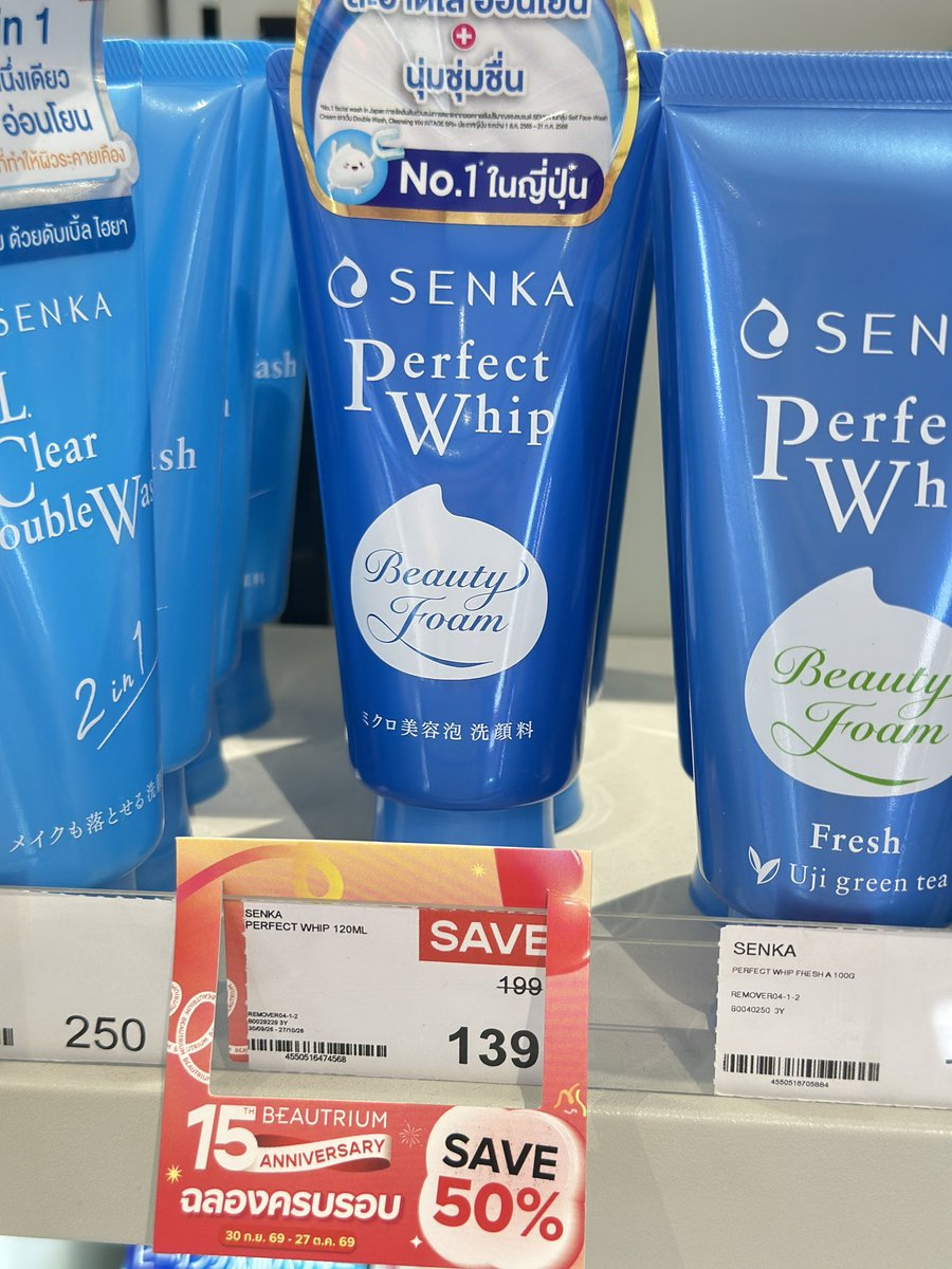 youkruethai's tweet photo. ขายค้าบ SENKA
หลอดละ 80 บาท 

ค่าส่ง 40฿ค้าบ
สนใจDMได้เลยค้าบบ

#SENKABrightwithJunior #SENKA 
#SENKAThailand #BEAUTRIUM15thxSenka #theBEAUTRIUM
#junniorrs #ช้อปช่วยติ่ง https://t.co/74gurMMKWv
