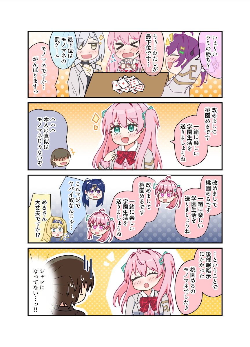 mi_sufure's tweet photo. 最近マブガル始めました
#マブガル #マブガルアート https://t.co/NJG8bhQhPB