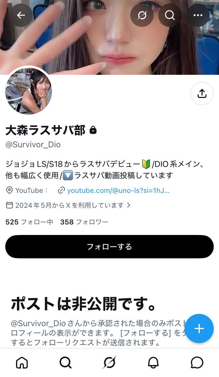 reist_'s tweet photo. 無言でフォロー外されたんで言いたいこと全部言って自分は界隈を去ります
このアカウントはそれ以降使わない予定です
去るきっかけはこの人ですが、原因はそれだけではないのでこの人が消えても戻るかは分からないです
とりあえず引退という形にしますが、復活する可能性もなくはないです https://t.co/g739LmwYV2