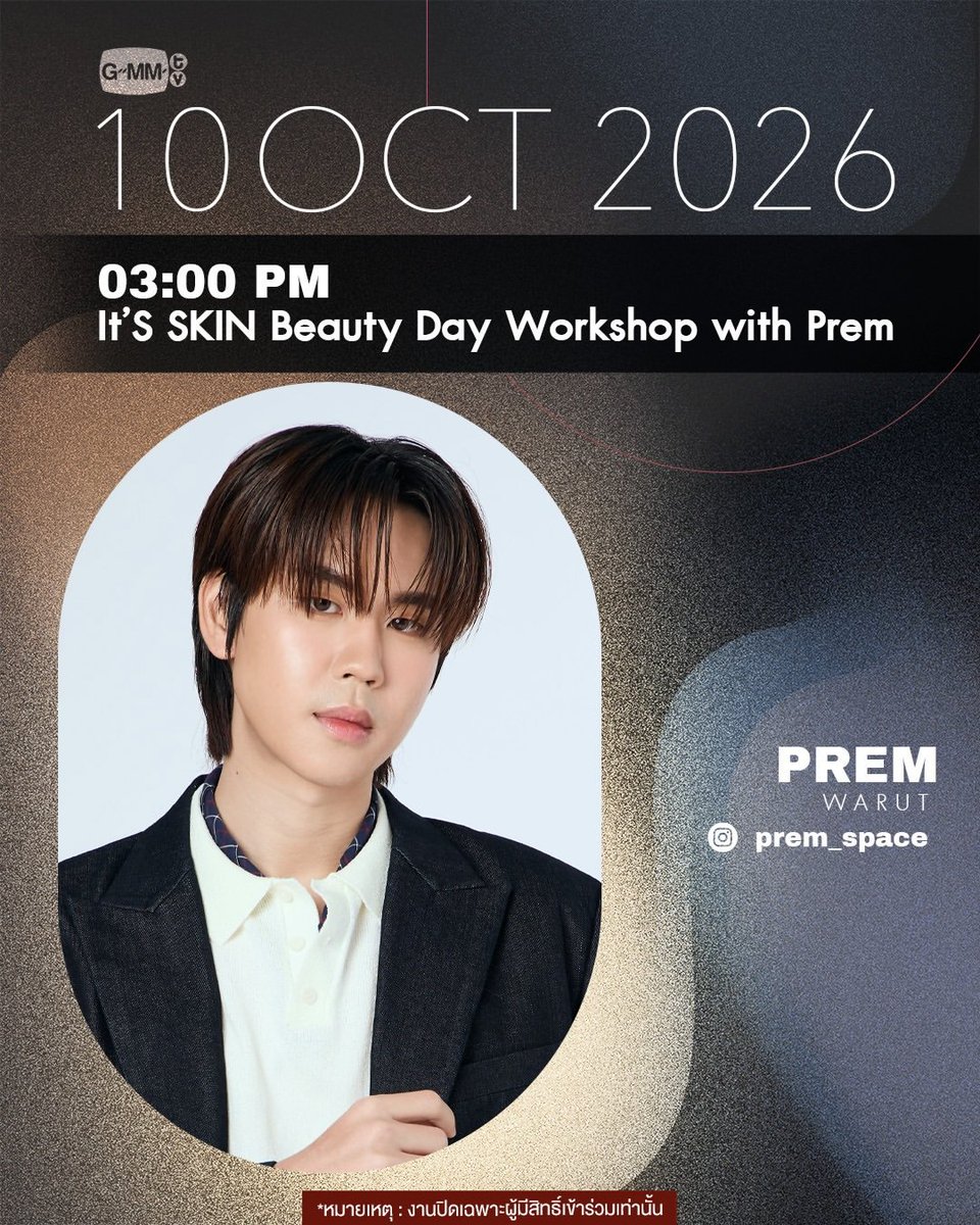 PremSpace_THFC's tweet photo. 💌 05.10.2026
IG update : gmmtv

Artist Programs &amp; Events

#prem_space
#GMMTV

📍https://t.co/G97cKd0rVE https://t.co/F1jxzc47p0