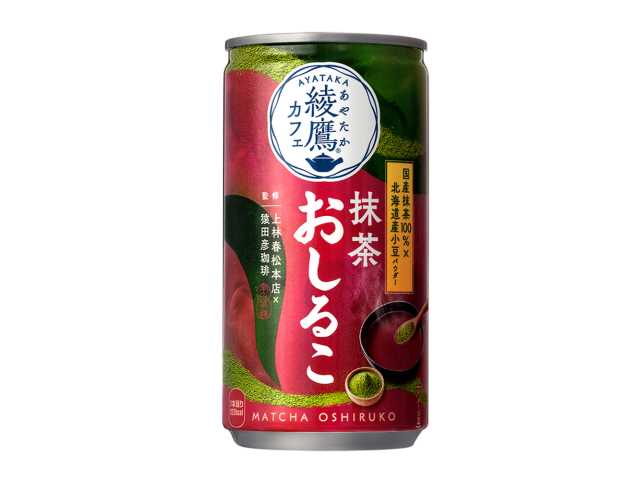 convenichecker's tweet photo. 「綾鷹カフェ 抹茶おしるこ」がコンビニでも登場、セブンイレブンで10月6日に店頭発売。国産抹茶100％×北海道産小豆パウダーの味わいを楽しめる! https://t.co/dtrFfQRrf3 

＃セブンイレブン ＃綾鷹 ＃お汁粉 ＃抹茶 https://t.co/1ssiJpFlKN
