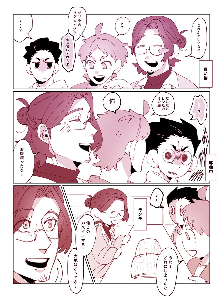 kit_tanoshi's tweet photo. 大旭

※付き合ってます、ｼｭｶﾞはそれを知ってる
ﾃﾞｰﾁが結構おばかさんです https://t.co/6rMrtLWqiB