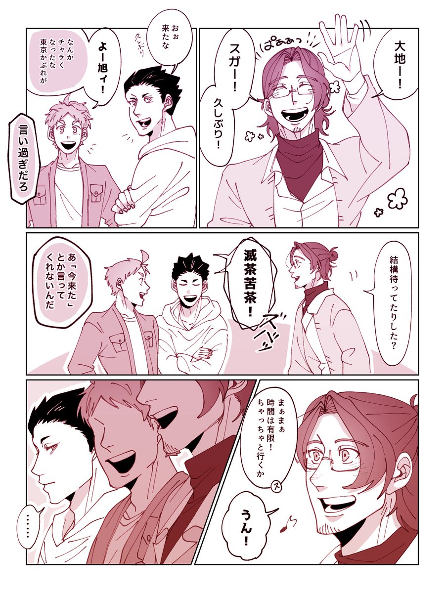kit_tanoshi's tweet photo. 大旭

※付き合ってます、ｼｭｶﾞはそれを知ってる
ﾃﾞｰﾁが結構おばかさんです https://t.co/6rMrtLWqiB