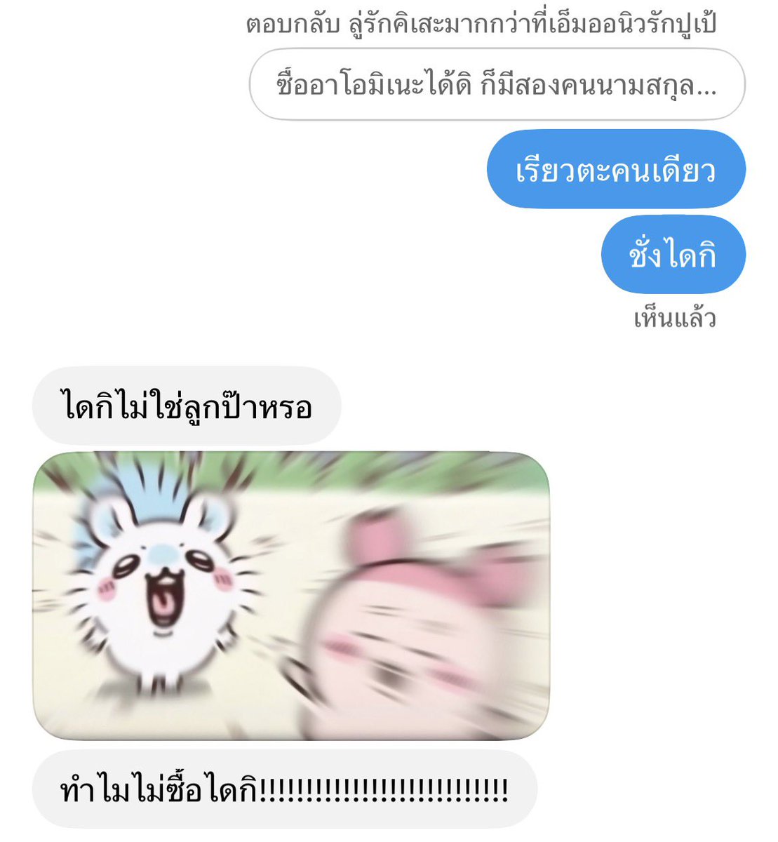 merIsq_'s tweet photo. ครวย468872279@ https://t.co/CgxSKZIBMW