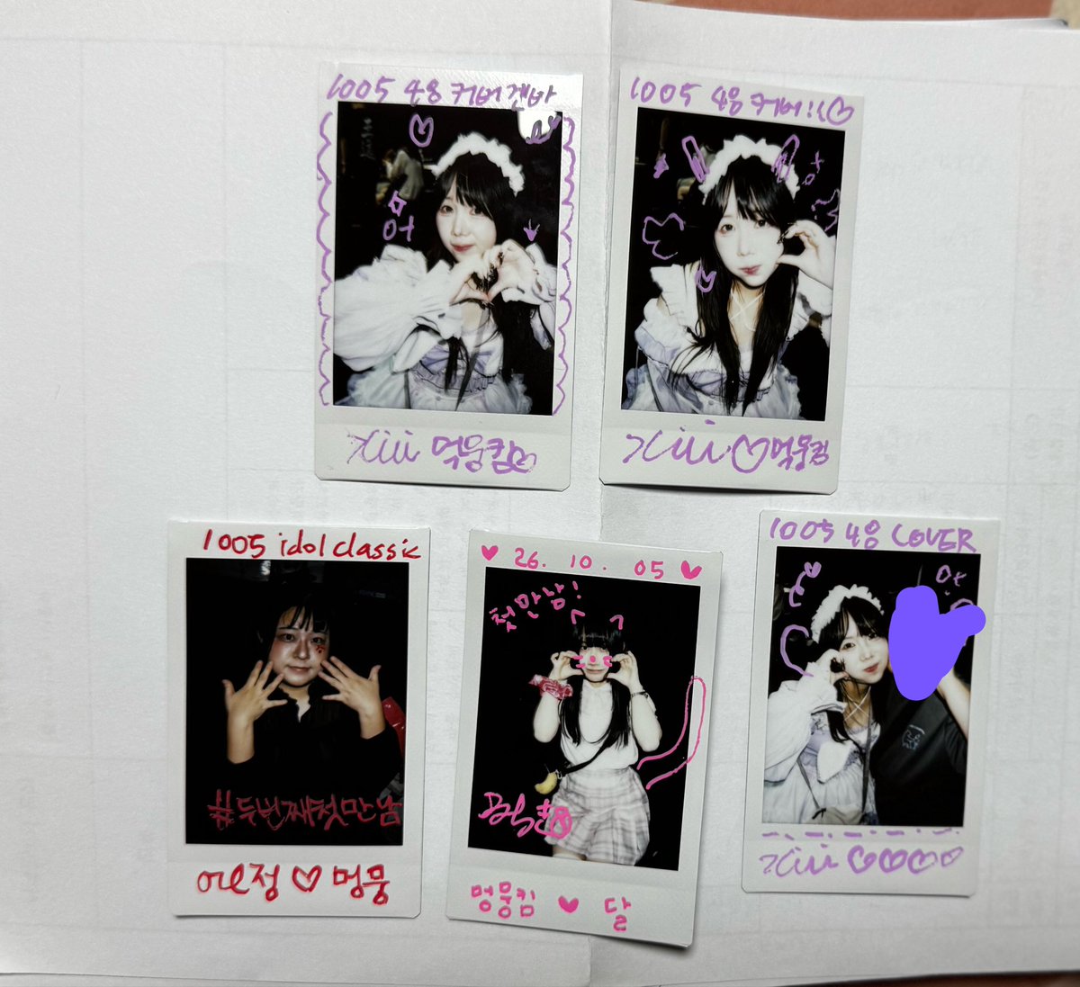 lovesun1016's tweet photo. 26.10.5 Idol classic festival 에 다녀왔습니다! 오랜만에 그리웠던 얼굴도 보고 만나고 싶었던 얼굴도 잘 보고 왔어요. 무대도 너무나 신나고 즐거웠어요. 더웠지만 청량하고 아름다운 풍경을 보여주었던 계절을 이미 떠나보냈다는 게 거짓말처럼 다시 한 번 여름의 열기를 느낀 기분이었어요..! https://t.co/IyVnWmCd14
