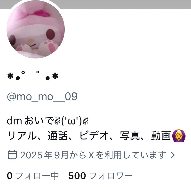 mo_mo__09's tweet photo. 500やった(((o(*ﾟ▽ﾟ*)o)))
今日もビデオするよ💕
#貢ぎマゾ #貢ぎ奴隷 #自撮り界隈 #通話調教 #裏垢女子 https://t.co/gJbQJXLEnn