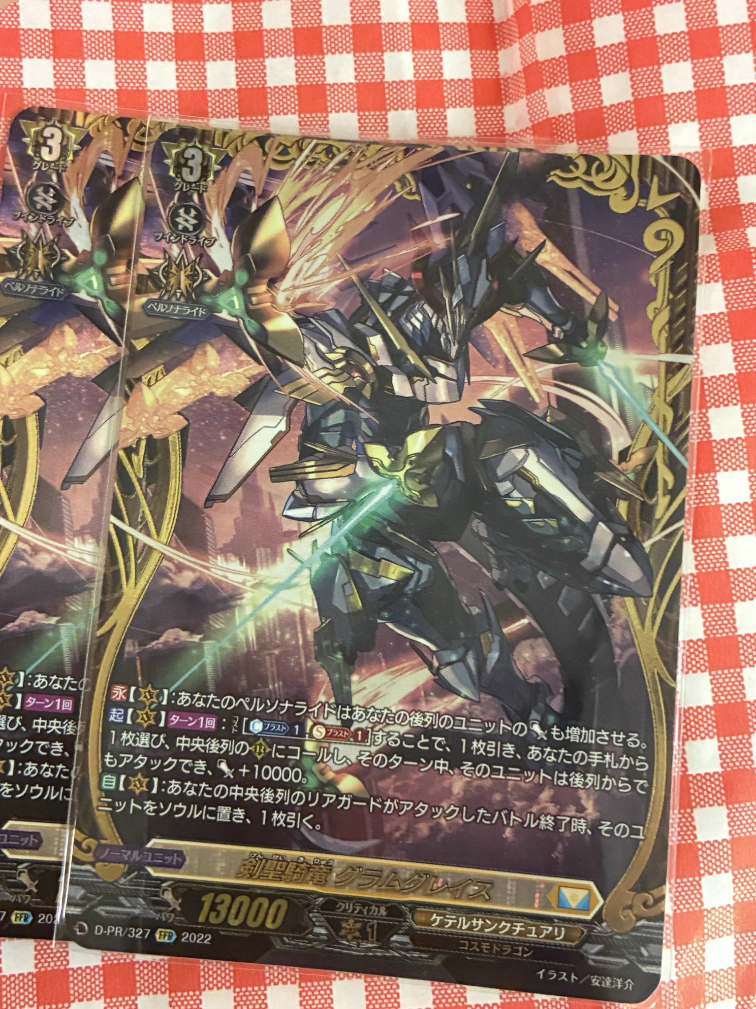 ううっちー on X: 