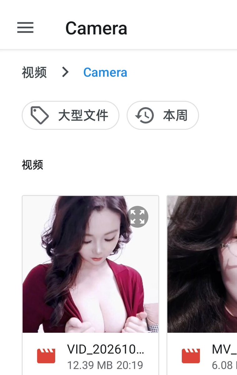 9kisswillkillme's tweet photo. 已连续发情一个月 https://t.co/xKeyA3j11w