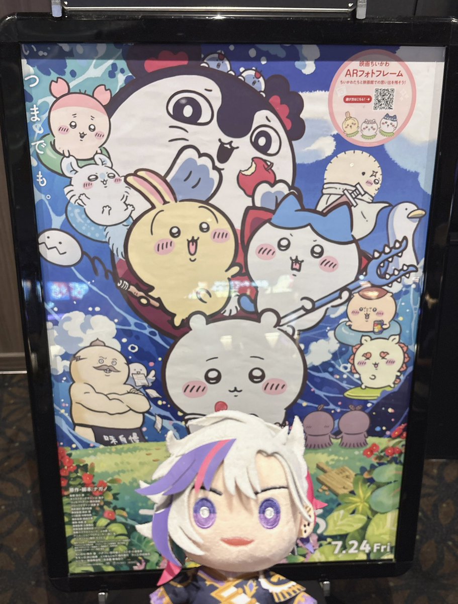kiitigo35's tweet photo. 仲良くしてくれてる子とちいかわ映画見た時にUFOキャッチャーにてモモンガ取ってくれたんだけど、次遊んだ時にもう1個同じモモンガ取ったからってくれた🥹💕
なので我が家にモモンガ2体います https://t.co/1Xx7QhTqRN
