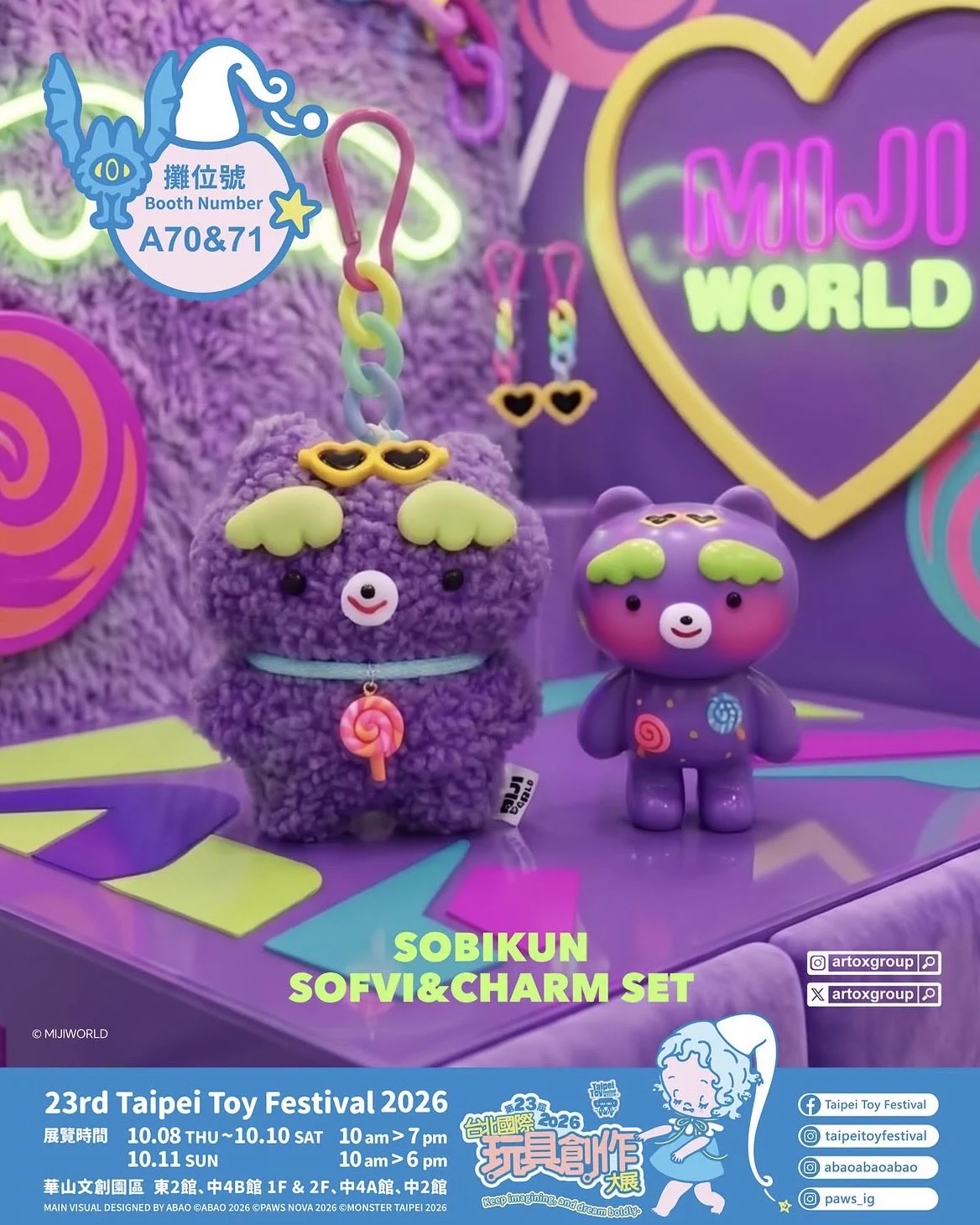 Soul & Mate ぬいぐるみセット OMI LIVE 2026 MIJI WORLD on X: 