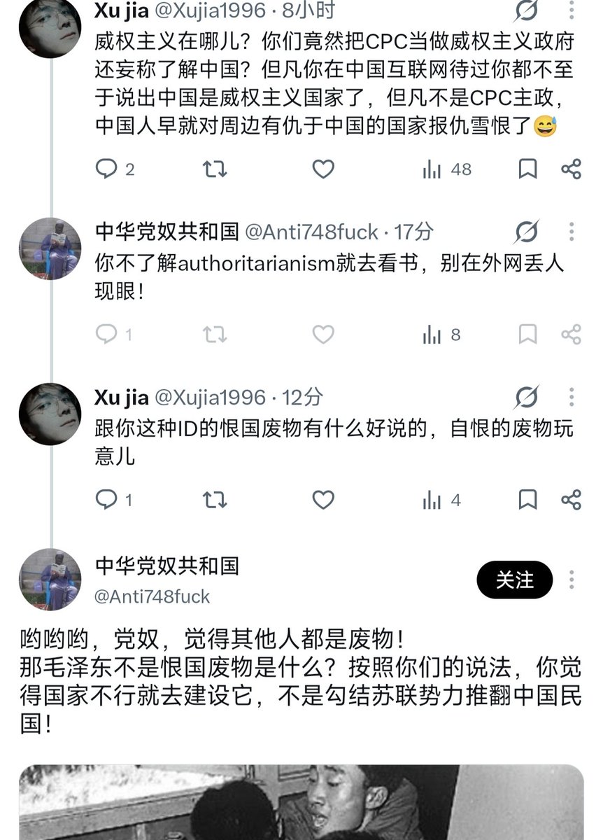 Xujia1996's tweet photo. 又一个不敢对线的🐸🐸，还在给民国招魂，你民国那么好那么强，那你民国的遗老遗少们反攻大陆啊，是不想吗？ https://t.co/gevn1IXvnI