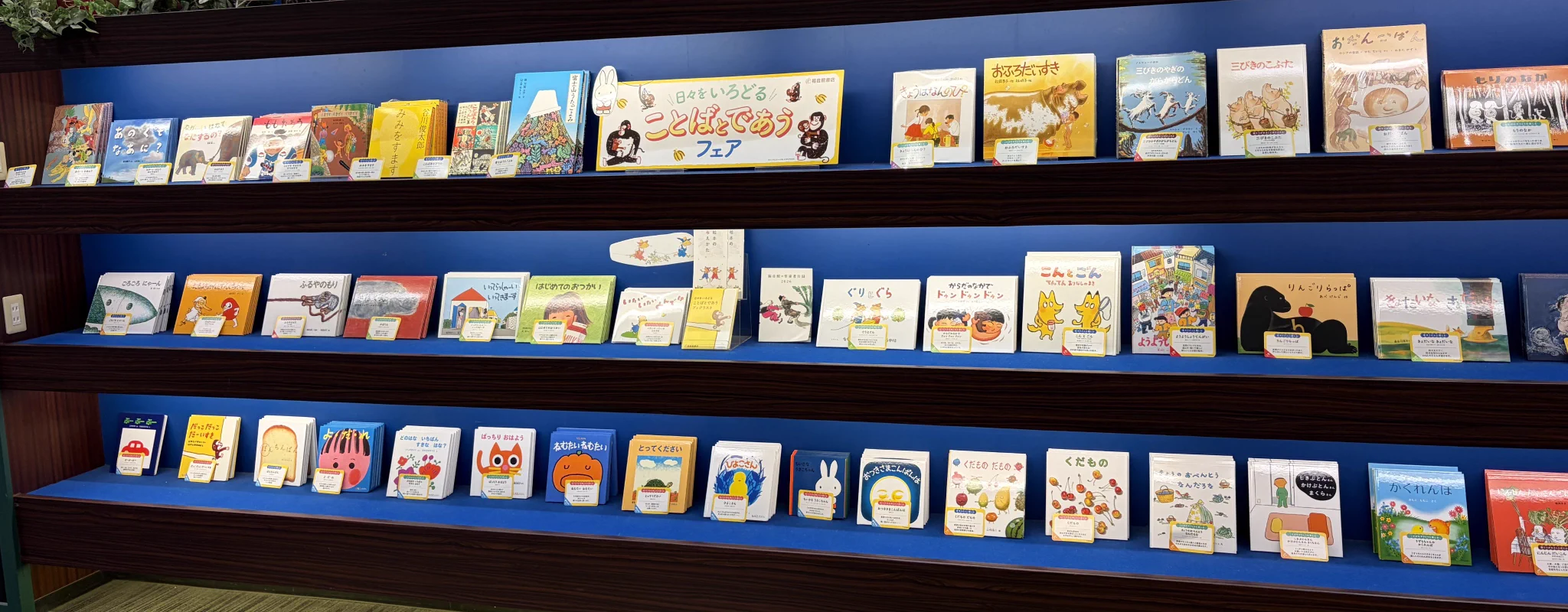 福音館書店 福音館書店 販売課 (@fukuinkanhanbai) / X