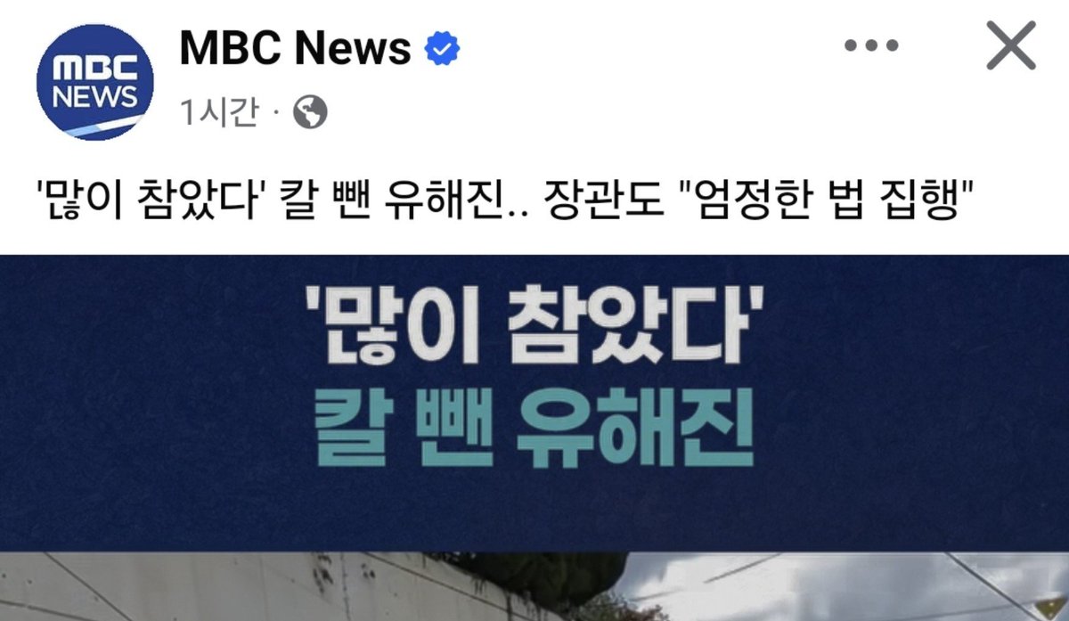mw9fsbv's tweet photo. 뭘 많이 참았다는건지.?
세무조사라도 들어왔나?
압수수색은?
사과라도했나?
뭘했길래 참아? https://t.co/JPHcmw7uYF