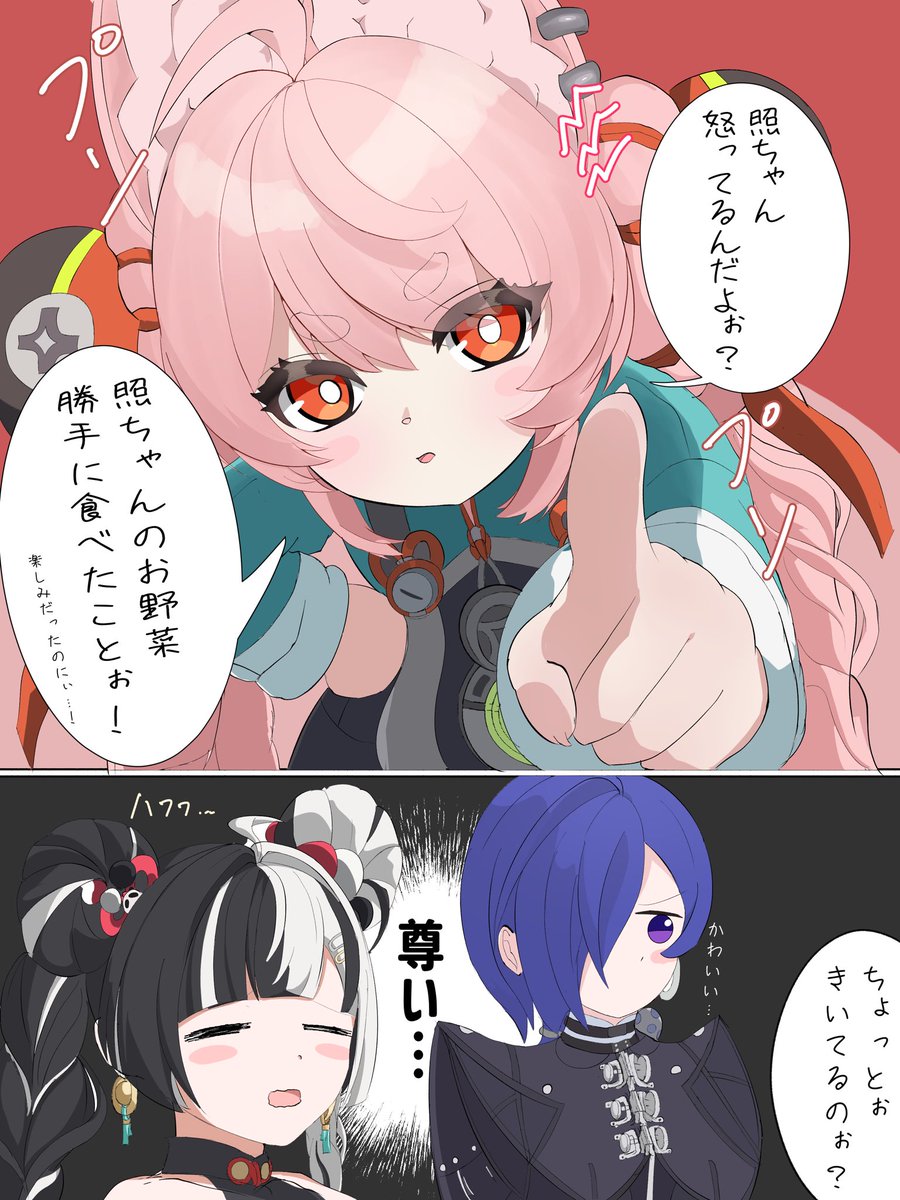 Yasugoisu's tweet photo. 怒られる怖さよりかわいいが勝ってる照ちゃん https://t.co/g6qOdHxtET