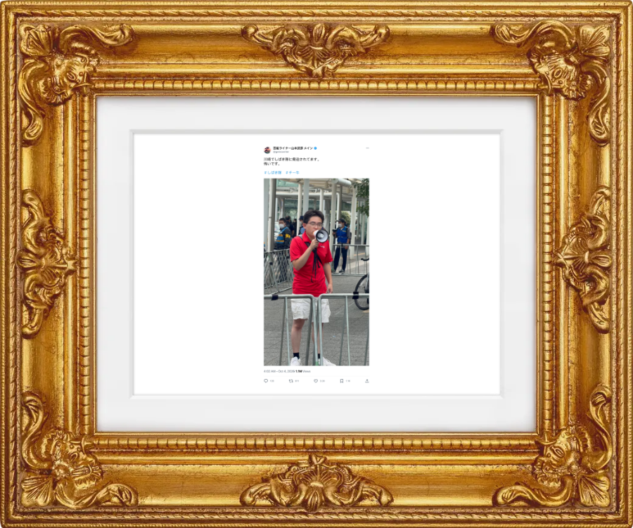 stickermule's tweet photo. @messamura_mania @geinowriter @fishingdekasasu @vnX2Avb2fb30160 @threadreaderapp @smartfrencare @grok @Paypayyengjeh @relqnza Here's your framed post: https://t.co/N0d7RfeOpO
Follow @stickermule to support this bot. https://t.co/ZyXr9ElYlK