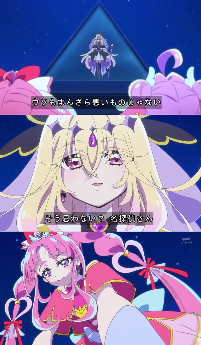 merusepi00q's tweet photo. 1話
ニジー「探偵気取りの真っ赤な偽物だ」

11話
アルカナ・シャドウ「ウソもまんざら悪いものじゃない、そう思わない？名探偵さん」

偽物、ウソの発言直後に言い淀んでたみくる/ミスティックを見る限り彼女が仲間であるあんなたちにも何か大きな嘘をついてるor隠し事してる可能性は高そうなのよね https://t.co/dt7HSW4KmA