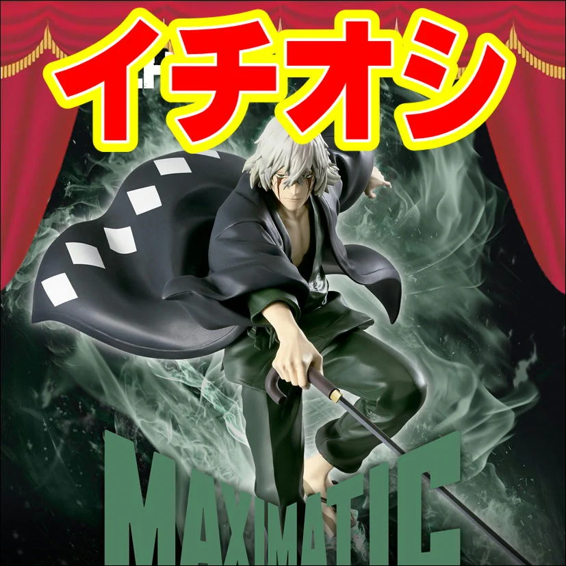 静岡鑑定団アミューズ on X: 