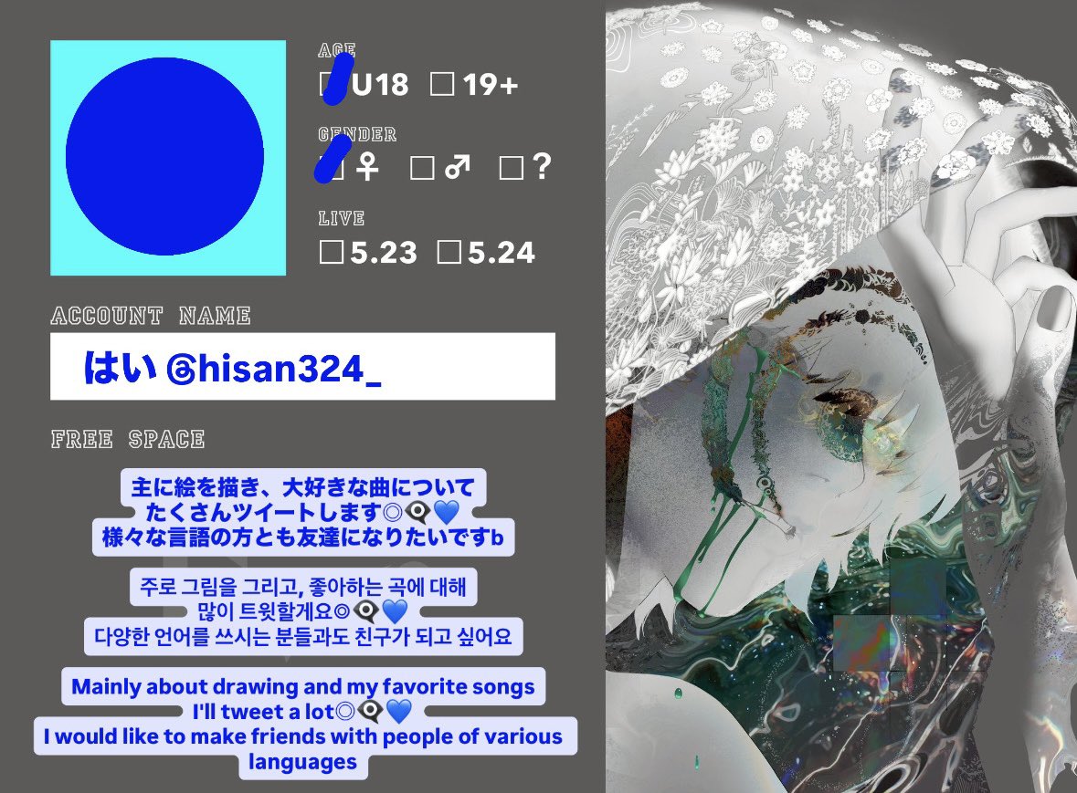 hisan324_'s tweet photo. #evemaru 
 #いぶなーさんと繋がりたい 

友達たくさん欲しいです(;_;)💙 https://t.co/ZK08kqLEAd