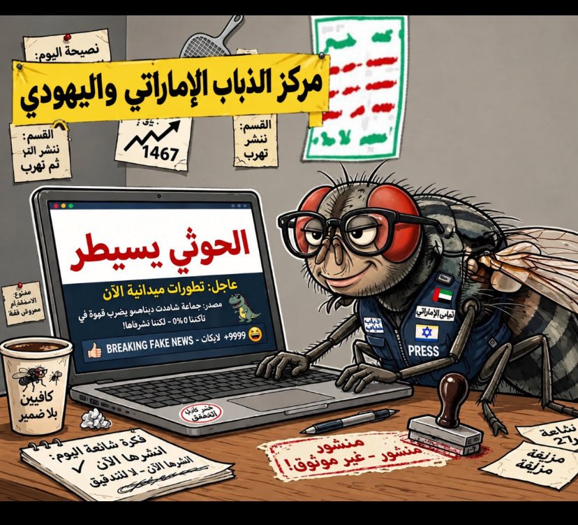 WAAW126284's tweet photo. @ALsahmaLsaudi https://t.co/2n5dxh8K2y